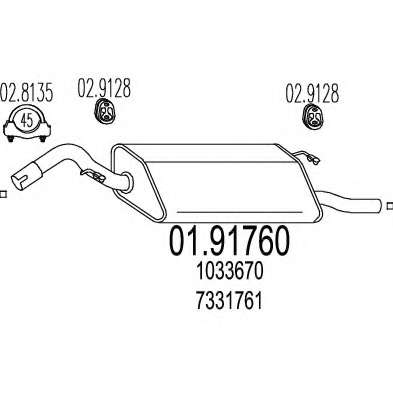 Глушитель выхлопных газов конечный