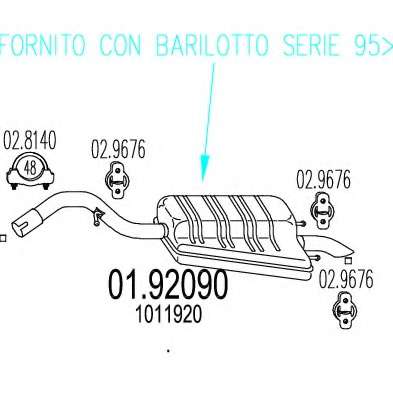 Глушитель выхлопных газов конечный