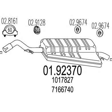Глушитель выхлопных газов конечный