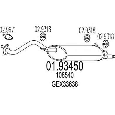 Глушитель выхлопных газов конечный