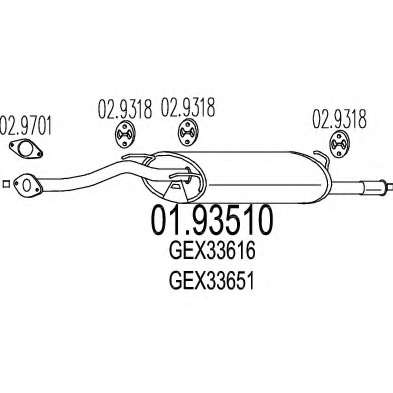 Глушитель выхлопных газов конечный
