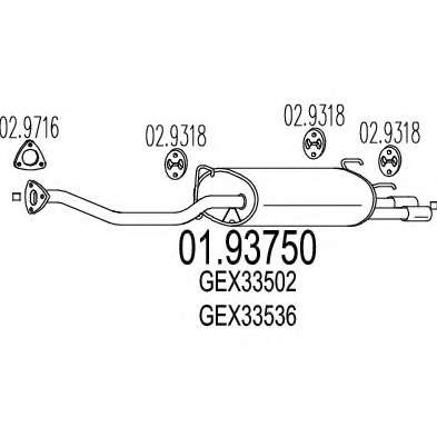 Глушитель выхлопных газов конечный