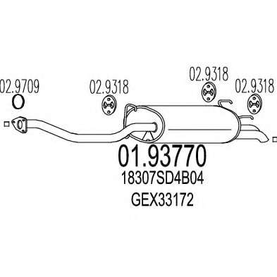 Глушитель выхлопных газов конечный