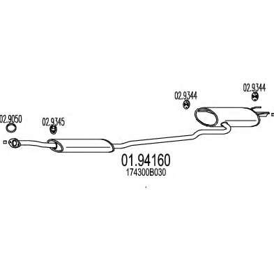 Глушитель выхлопных газов конечный