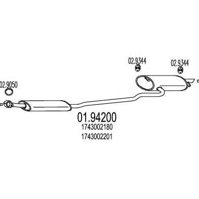 Глушитель выхлопных газов конечный