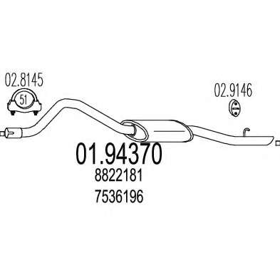Глушитель выхлопных газов конечный
