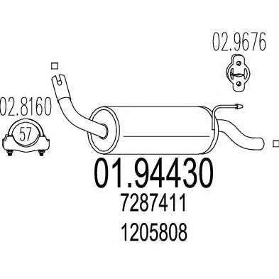 Глушитель выхлопных газов конечный