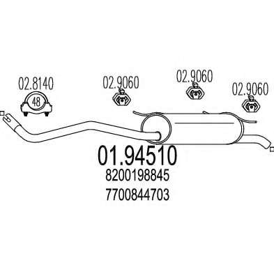 Глушитель выхлопных газов конечный