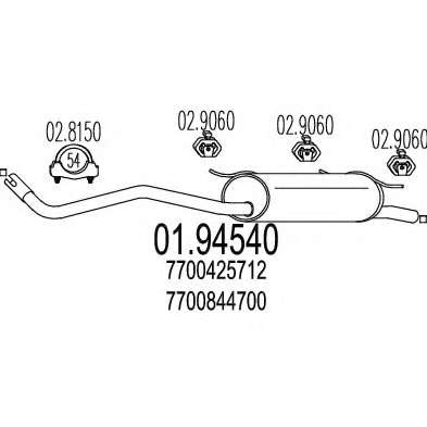 Глушитель выхлопных газов конечный