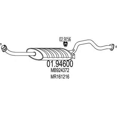 Глушитель выхлопных газов конечный