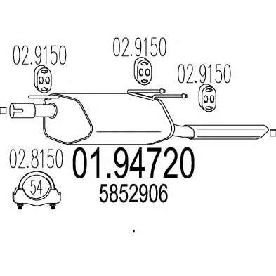 Глушитель выхлопных газов конечный