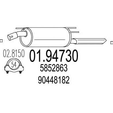 Глушитель выхлопных газов конечный