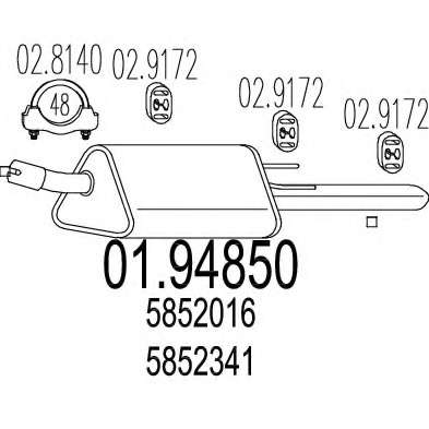 Глушитель выхлопных газов конечный