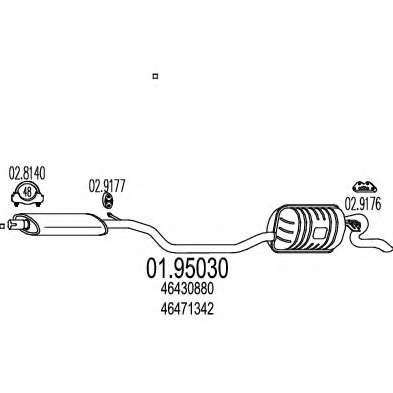 Глушитель выхлопных газов конечный