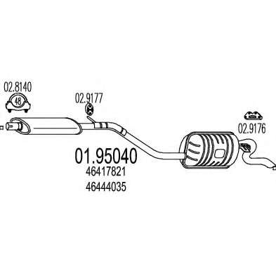 Глушитель выхлопных газов конечный