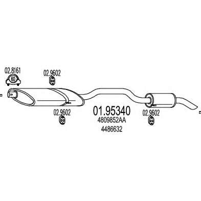 Глушитель выхлопных газов конечный