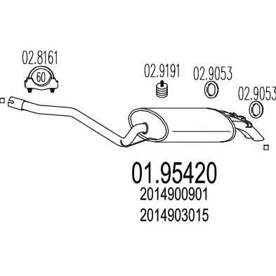 Глушитель выхлопных газов конечный