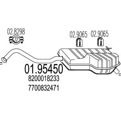Глушитель выхлопных газов конечный