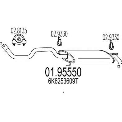 Глушитель выхлопных газов конечный