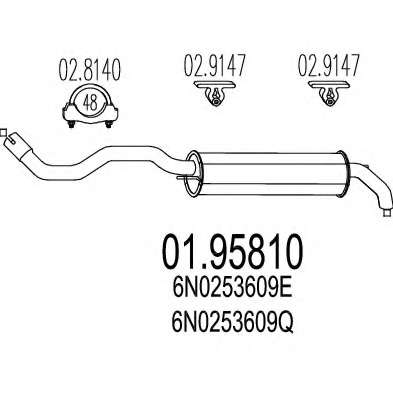 Глушитель выхлопных газов конечный