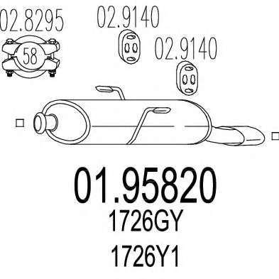 Глушитель выхлопных газов конечный