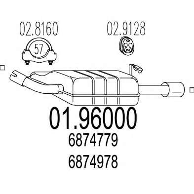 Глушитель выхлопных газов конечный