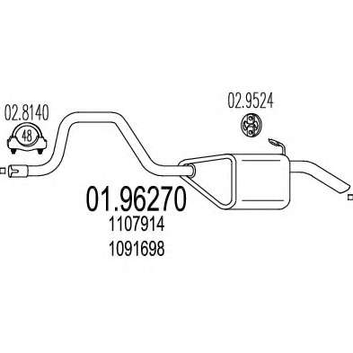 Глушитель выхлопных газов конечный