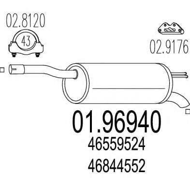 Глушитель выхлопных газов конечный
