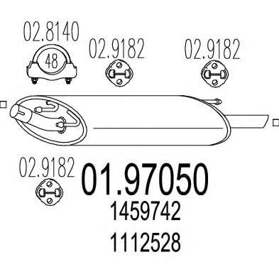 Глушитель выхлопных газов конечный
