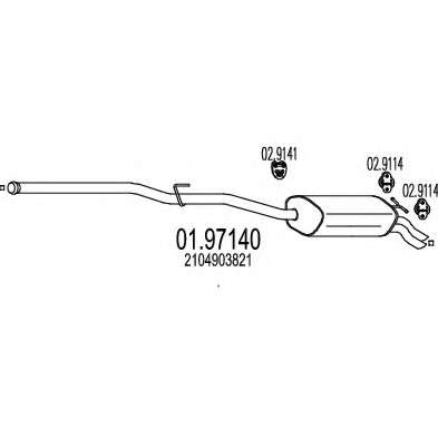 Глушитель выхлопных газов конечный
