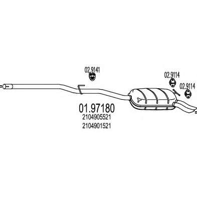 Глушитель выхлопных газов конечный