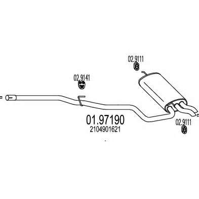 Глушитель выхлопных газов конечный