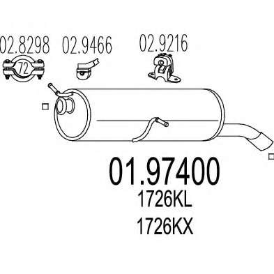 Глушитель выхлопных газов конечный