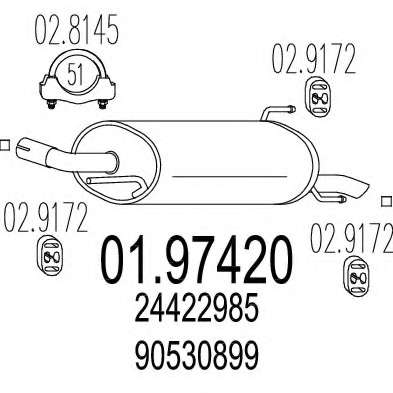 Глушитель выхлопных газов конечный