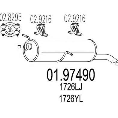 Глушитель выхлопных газов конечный