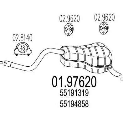Глушитель выхлопных газов конечный
