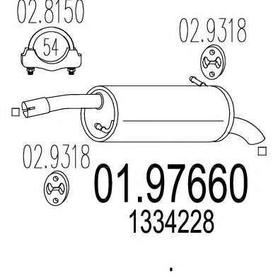 Глушитель выхлопных газов конечный