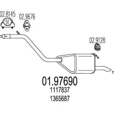 Глушитель выхлопных газов конечный