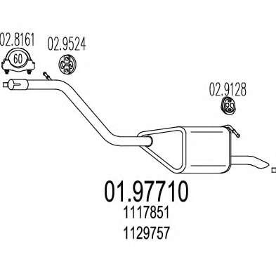 Глушитель выхлопных газов конечный