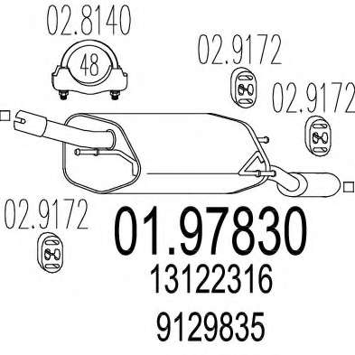 Глушитель выхлопных газов конечный