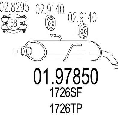 Глушитель выхлопных газов конечный