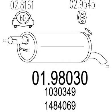 Глушитель выхлопных газов конечный