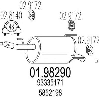 Глушитель выхлопных газов конечный