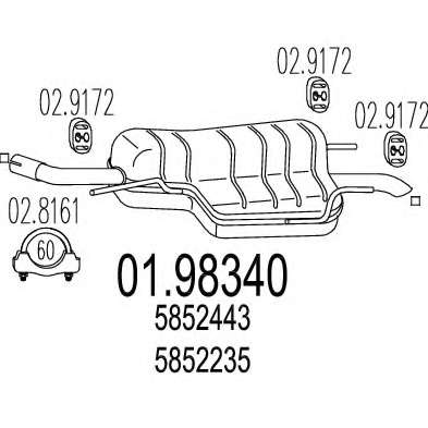 Глушитель выхлопных газов конечный