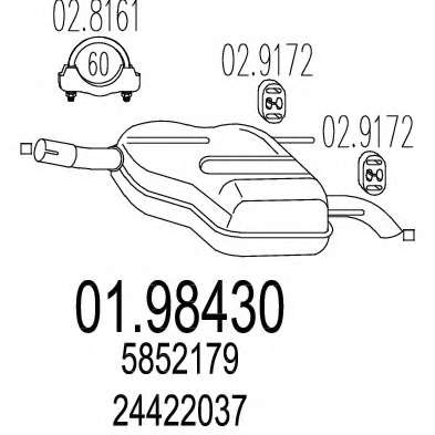 Глушитель выхлопных газов конечный