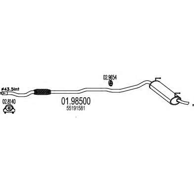 Глушитель выхлопных газов конечный
