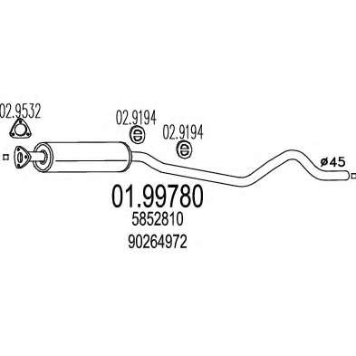 Средний глушитель выхлопных газов