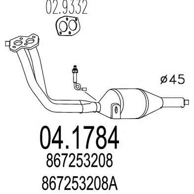 Катализатор
