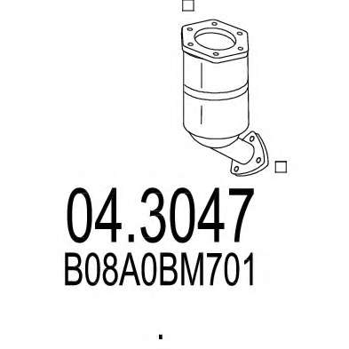 Катализатор