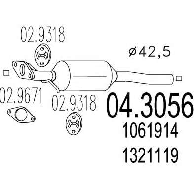 Катализатор